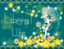 「Liberal Life」を下手なりに歌ってみた