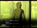 人外の友達を作りたくて真・女神転生Ⅲ NOCTURNEを実況プレイ Part11