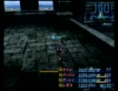 ファイナルファンタジーXII をぐだぐだ実況プレイ　Part60