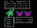 こんな世の中だからこそドラクエ3実況　Part32