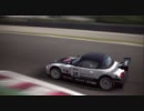 [GT5]車カタログ ２５０ [スズキ・カプチーノ　’９１～（ＲＭ）][PS3]