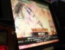 【LoVRe:2】地獄をみせてやりますよ☆その１