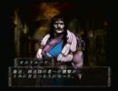 睡魔と戦いながらBUSIN0実況プレイPart15