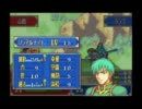 ファイアーエムブレム　封印の赤緑（ハード）　５章