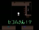 なにも考えない二人が.flowを実況プレイ　その３