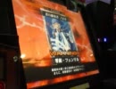 【LoVRe:2】地獄をみせてやりますよ☆その2