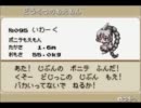 【萌えもん】俺たちで嫁を奪い合う実況　Part14