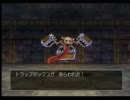 【ゆっくり実況】動画作成初心者によるドラクエ8縛りプレイpart8
