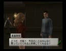パチプロ風雲録５実況－女性パチプロが出来るまでPart１２