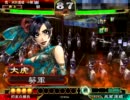 【三国志大戦】ガン待ち封印デッキ番外編【ガン攻め封印しないデッキ】
