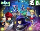 トリックスターEpisode6 BGM紹介