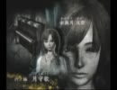 【実況】零～月蝕の仮面～　Part.32【非魅せプレイ】