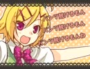 【誕生日記念】パンツ脱げるもん！【歌ってみた】