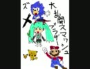 高橋優さんの「福笑い」をカラオケで歌ってきました。２