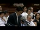 2011年07月27日 【参議院】復興特別委員会03 熊谷大(自民党)