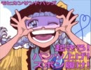 ［東方名曲］起きろ！パンツ上げ！ズボン履け！ / モヒカンサンドバッグ