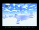 TUFテレビユー福島アナログ2011年7月25日のオープニング