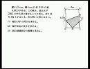 先生でも解けない灘高校の数学　７３　（さくら教育研究所）