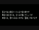 体験した怖い話08.wmv