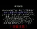 土曜の午後に【青鬼5.2】実況してみた　part11