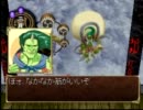 【実況】俺の屍を越えてゆけ～やる気はないが、殺る気はあるパート36～