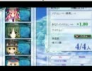 【桃色大戦ぱいろん】第１回コミュ内大会【決勝戦】