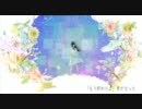 『pianissimo』 歌ってみた 【ハセ】
