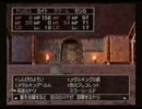 ドラクエ8極限低レベルクリアⅡ　＃２０　脱出4連戦・弐
