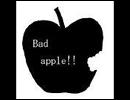 【口笛】Bad Apple!!【演奏してみた】