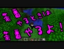 【実況】　ぼくらの12日間Minecraft：4日目「かぼちゃを見つけよう。」