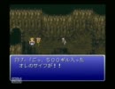 【FF6】魔力の渦から世界を救う【実況プレイ】 part11