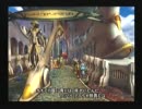 【観るFF10】 （ほぼ）完全攻略を目指してみる Part56　【字幕】