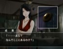 【フルボイス実況】MISSING PARTS sideB　Part11-3 にわか乙の定時生放送