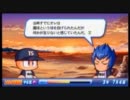 パワプロ2011サクセス実況するよ～part10