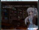 時流【実況】朗読プレイ part11