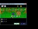 HEBI QUEST ver3 森エリア　￥0クリア