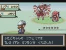 東方人形劇ver1.8をやってみる【７２体目】