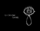 【お疲れ】ペテン師が笑う頃に【歌ってみた】