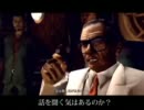◆STRANGLEHOLD◆香港警察のすごさがわかる実況プレイ　６テキーラ