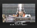 戦国無双2猛将伝　明智光秀外伝　光秀天下統一戦　修羅(2/3)
