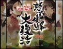 【許可有実況】怒首領蜂 大復活 Ver1.5 -弾幕STG初めてみませんか？-【Part3】