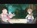 メルルのアトリエ Part.102