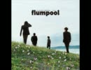 歌ってみた。どんな未来にも愛はある/flumpool【りんご★】
