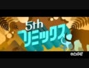みんなのリズム天国／リミックス5【良音質】