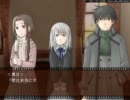 【実況プレイ】真実の追憶を・・・ -TRUE REMEMBRANCE- ～part4