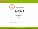 【⑨】アホの子が漢字テストに挑戦！【単発】