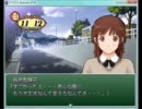 【アマガミRPG】プレイ動画Part116
