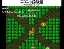 【RCTV】vol.17 アトランチスの謎（コメあり）