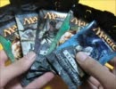 【MTG】基本セット2012開封してみた【開封動画】