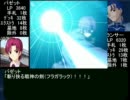 Fate/Duel night 　４話 中編